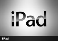 El iPad 3 podría ser de 7,85 pulgadas