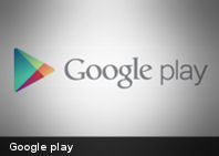 Android Market, Google Music y Google eBooks se fusionan en Google Play