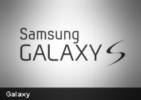 Nuevo Samsung Galaxy S3 ahorrará un 20% de energía